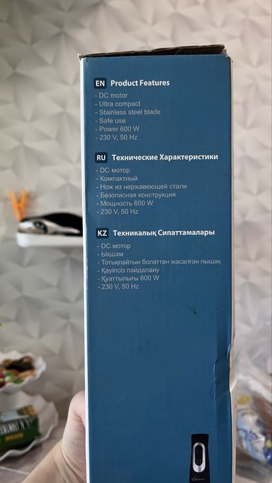 Продам блендер погружной