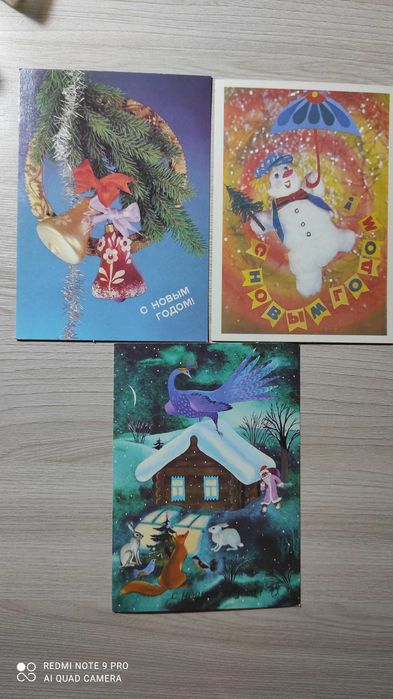 Продам открытки СССР