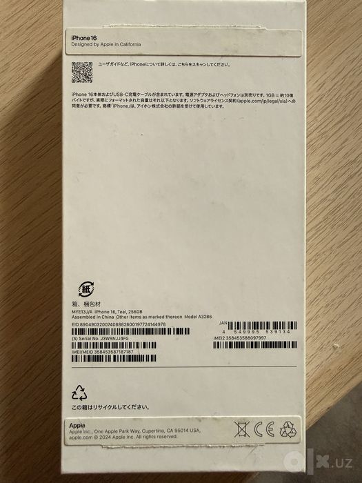 Iphone 16 Teal, 256gb