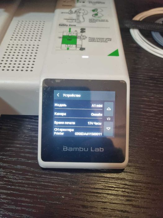 Bambu lab a1 mini полностью рабочий 3д принтер печатает на отлично