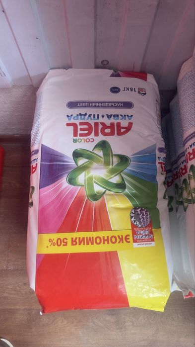 Порошок оптом и в розницу