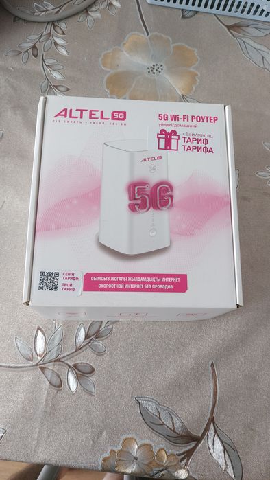 Altel 5g роутер.