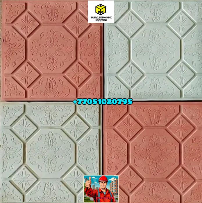 Тротуарная плитка 30/30-33/33-Брусчатка