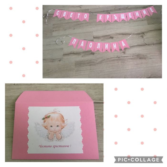 Надписи за рожден ден, Lollipop мечета/еленчета, картонена торта