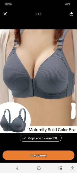 Бюстгальтера новые.