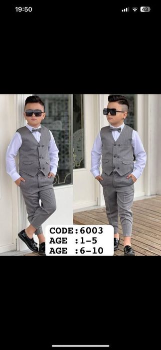 Compleu fete și baieti