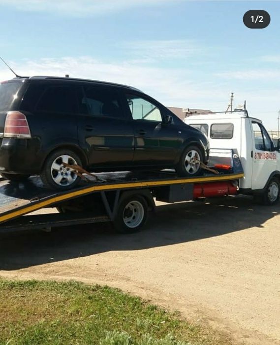 Эвакуатор НЕДОРОГО 24/7