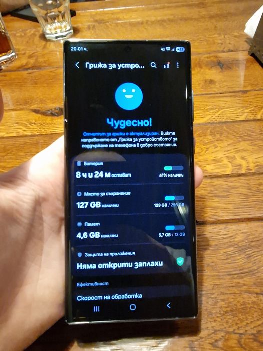 Samsung S22 ultra 256gb