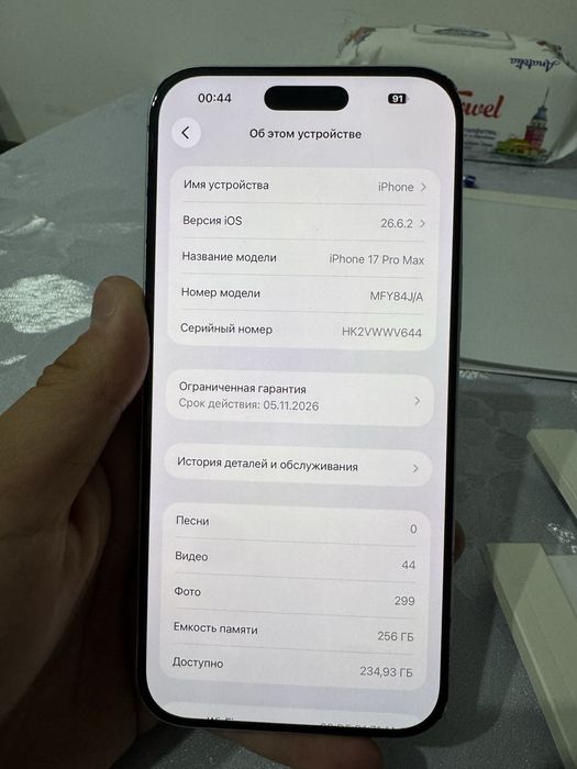 Айфон 17 про макс 256 гб есим