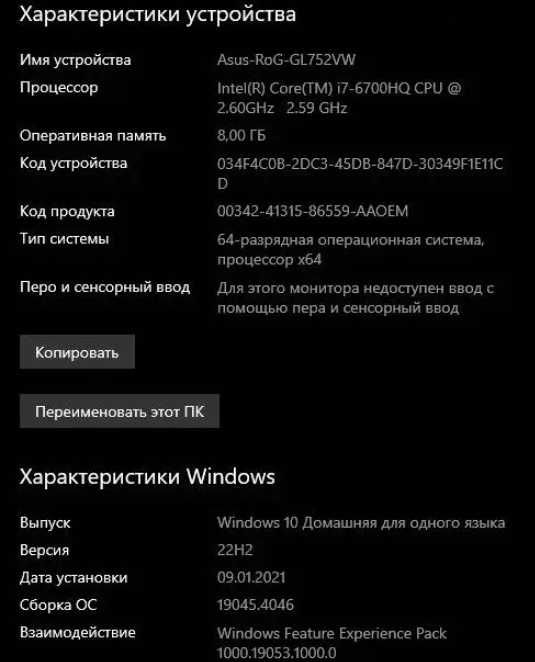 Ноутбук Asus GL752VW