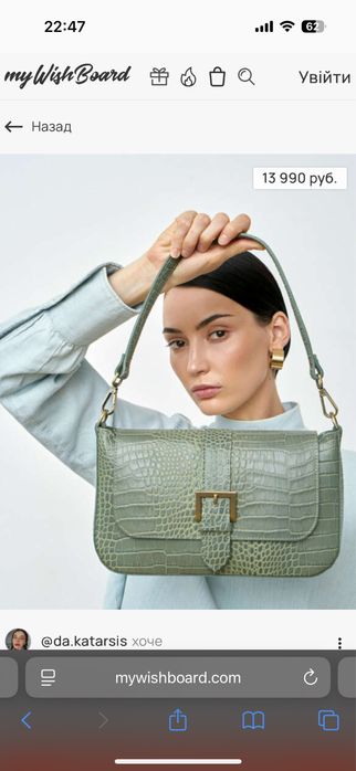 Сумка ocn bag, новая