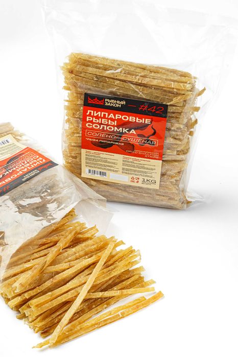 Липаровые рыбы соломка