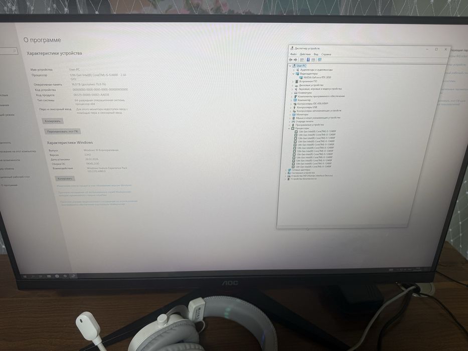 Компьютер i5 12400f озу 16