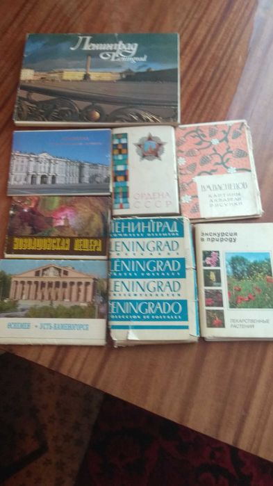 Книги, атлас, энциклопедия.