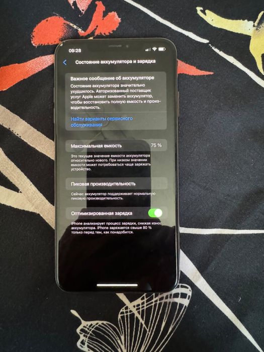 Iphone Xs Max 64gb 75 аккум