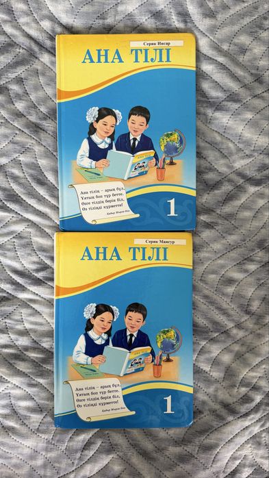 Продам школьные книги