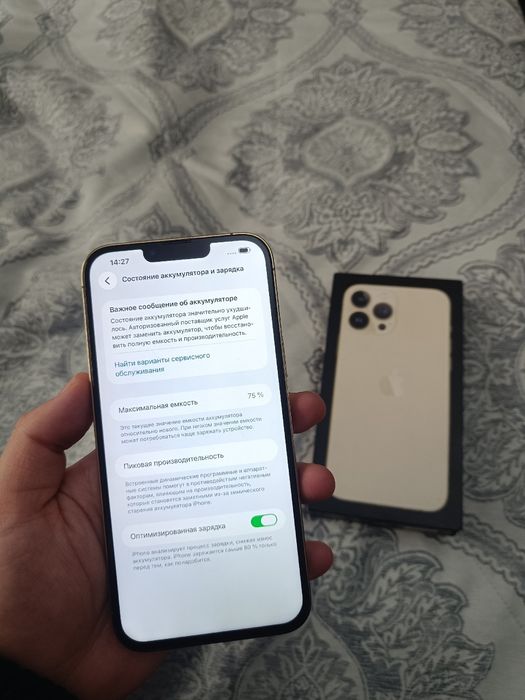 Айфон 13pro max IPhone  256gb