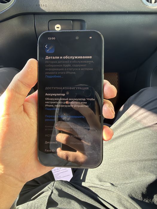 Продам Iphone 14 pro