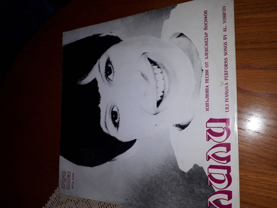 Лили Иванова-класика-за ценители-6 бр