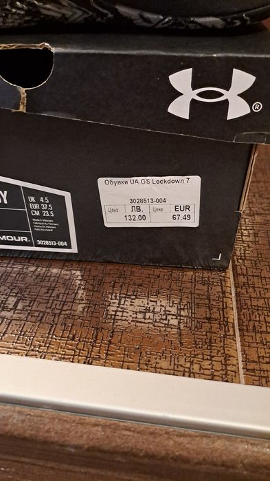 Маратонки under armour 37.5