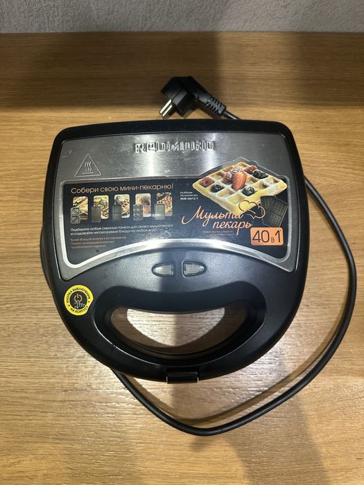 Мультипекарь Redmond RMB-M613/1