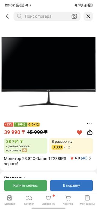 Монитор x-game 100hz