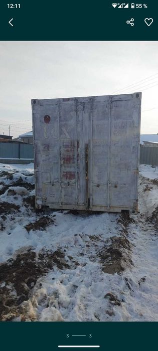 Продам 2 Контейнера