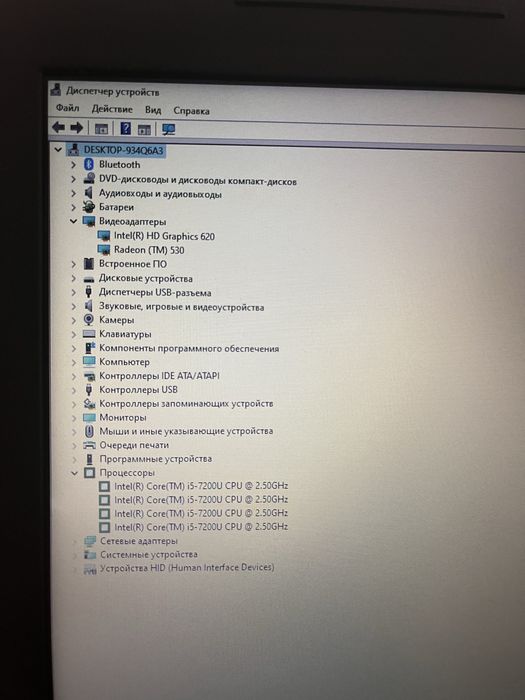 Ноутбук Dell inspirion 15 5000 series