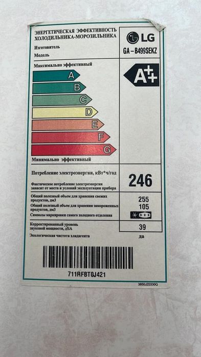 Ремонт холодильника LG