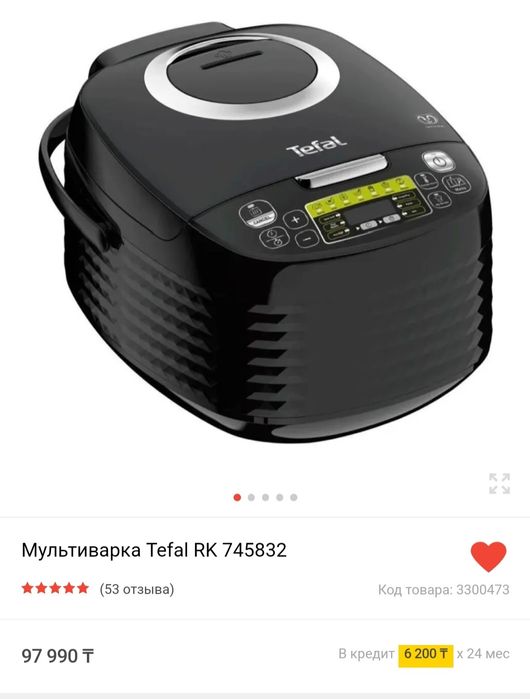 мультиварка Tefal новая