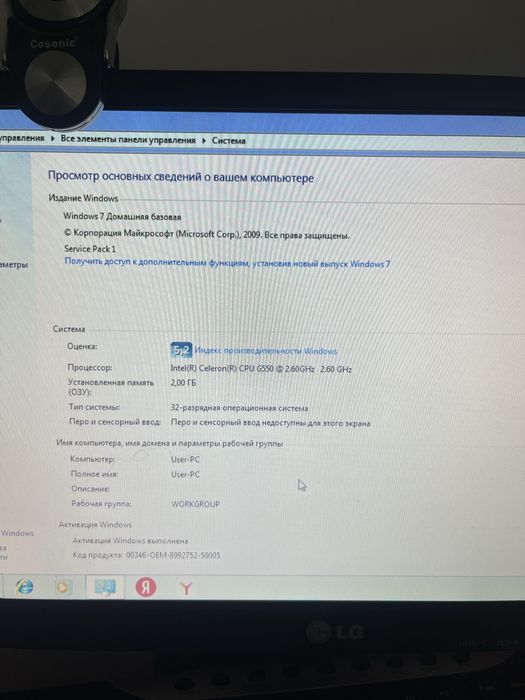 Продаётся комплект компьютера