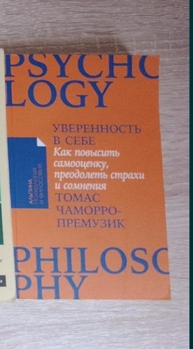 Продам книги новые и б/у