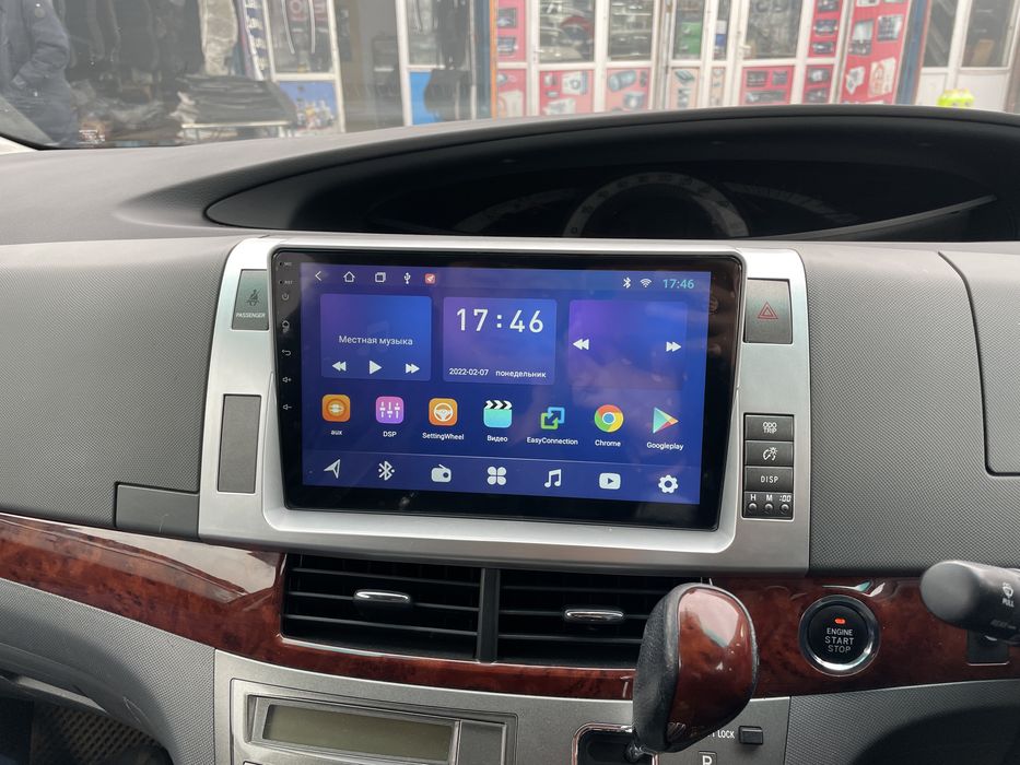 Автомагнитола Андроид