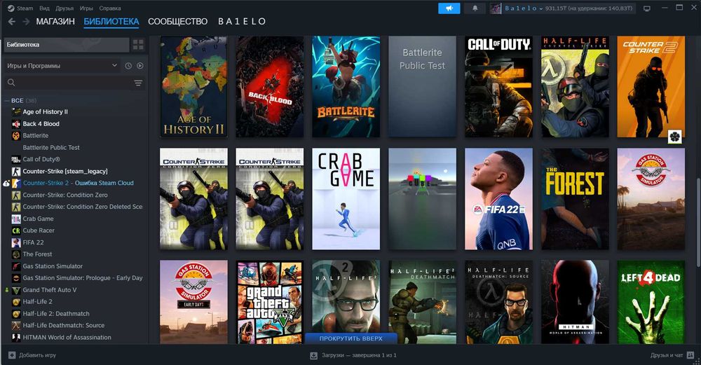 CS2 Steam account FACEIT 7 LVL