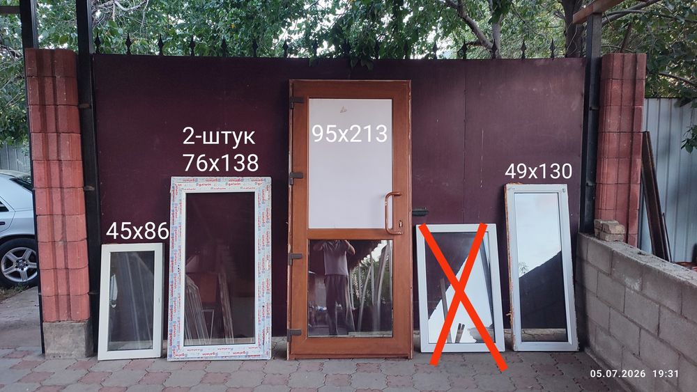 Пластиковые окна разные размеры