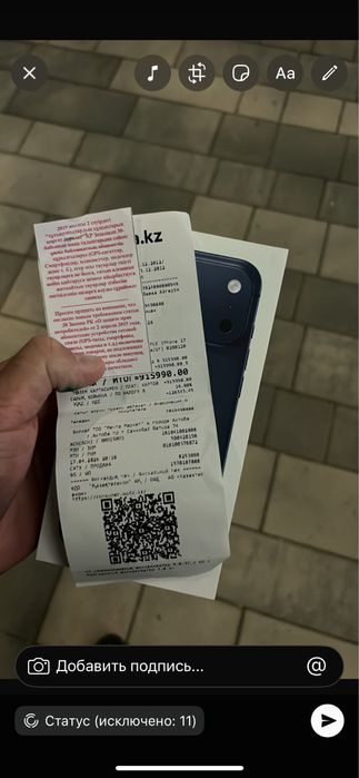 Iphone 17 pro max 256Gb EAC запечатанный