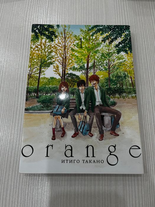 манга orange/апельсин