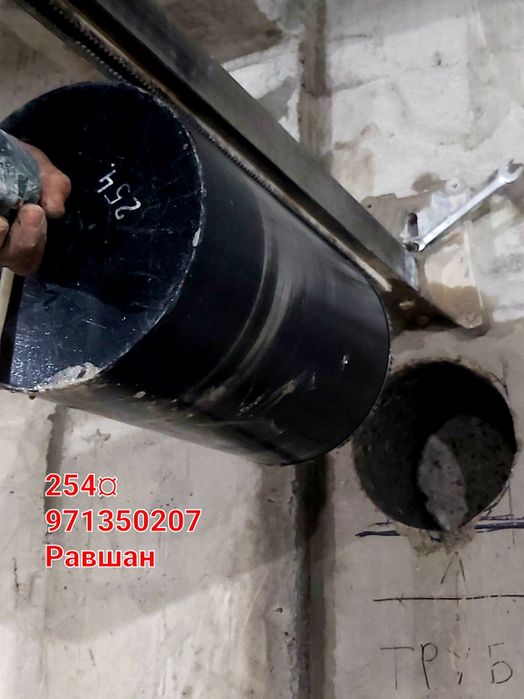 Перфоратор одбойный молоток аккуратно быстро сверлю ломаем бетон