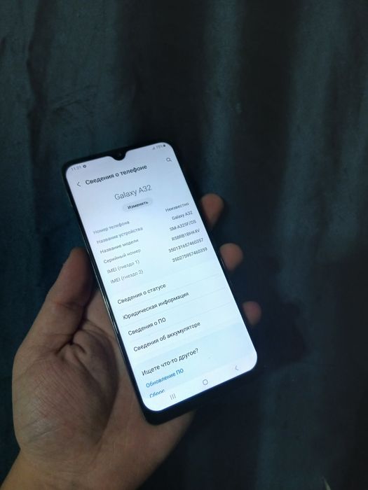 В продаже Самсунг А32.