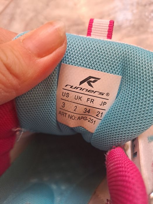 APG Runners за момиче