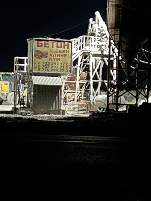 Бсу 0,5 жағдай жақсы жұмыс істеп тұр.