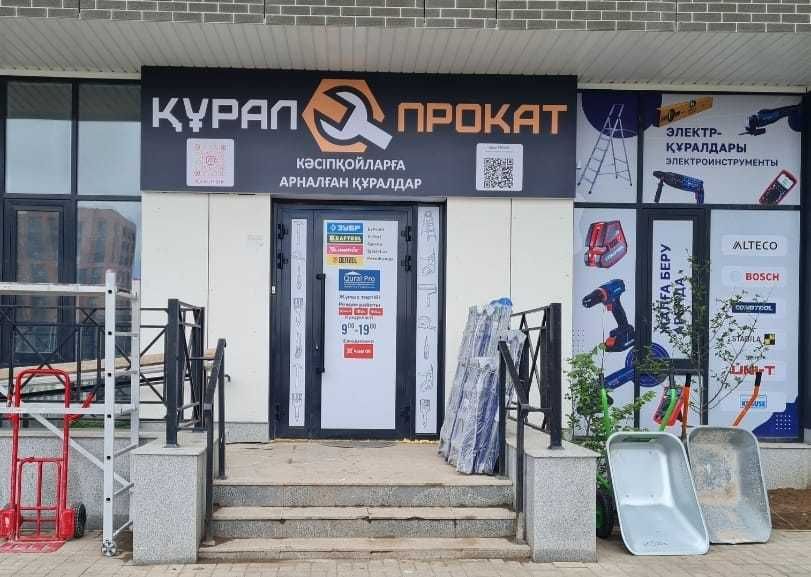 отбойный молоток в аренду в Астане
