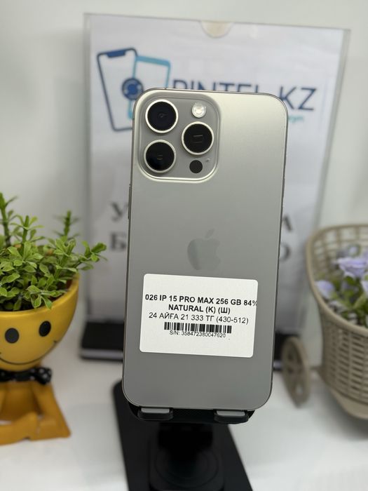 Ip 15 pro max 256 gb 84% Pintel.kz