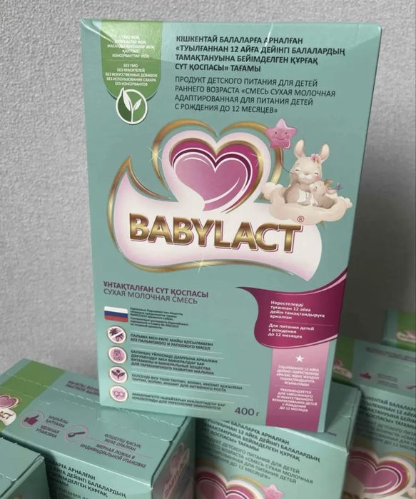 Продам бебилакт с рождения