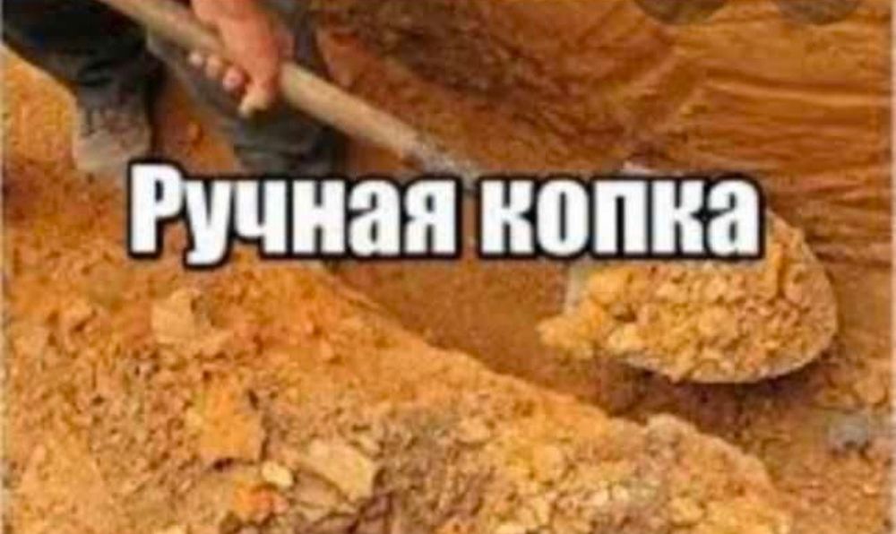 Уборка территорий,огородов