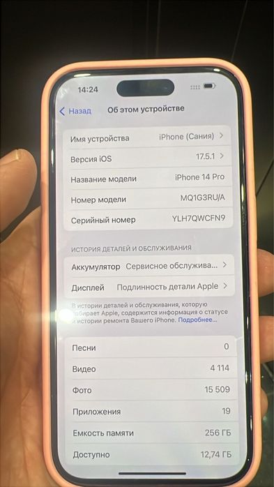 Продам iPhone 14 Pro 256 GB.