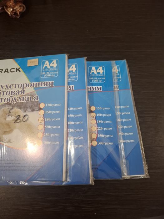 Продам фотобумагу.