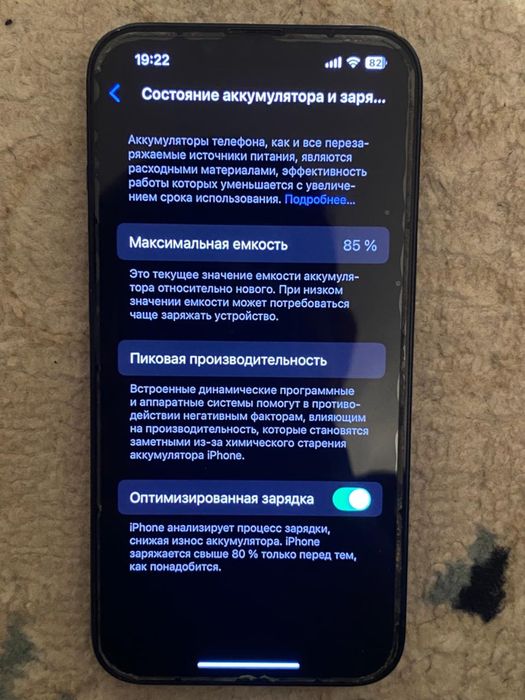 iPhone 13 128гб состояние хорошо