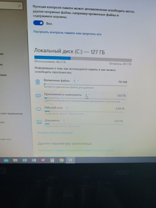 Продается компьютер