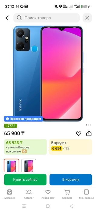 Смартфон INFINIX Smart 6 plus
